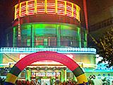 新物资大厦宾馆(New Material Hotel)