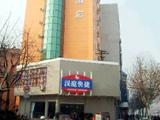 汉庭快捷酒店（芜湖五一广场店）(Hanting Express (Wuhu wuyi Square))