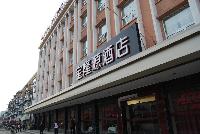 芜湖宝隆源酒店(Baolongyuan Hotel Wuhu)
