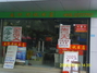 芜湖盛华考试书店