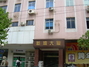 新源大厦