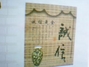 皓霞布艺经营部